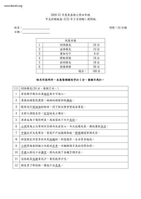 存在意思|存在 的意思、解釋、用法、例句